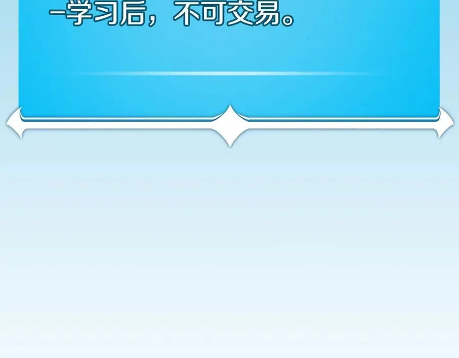 第111话 雷霆风暴305