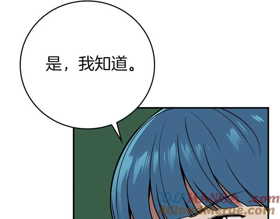 第108话 主线新进展232