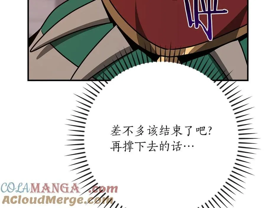 第113话 不在一个频道264