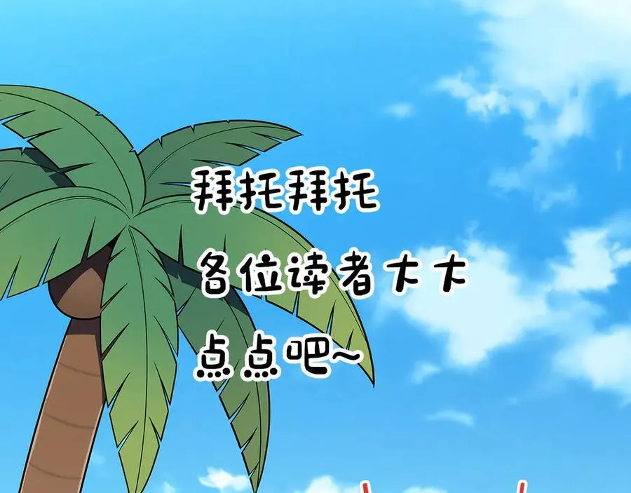 第110话 lucky的兽人化模式279