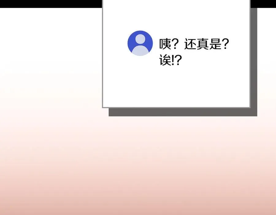 第111话 雷霆风暴263