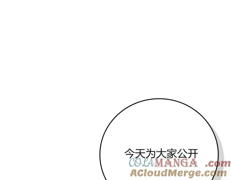 第109话 偶遇狂热粉4