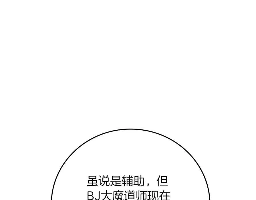 第113话 不在一个频道158