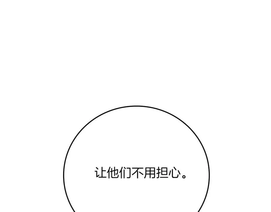第110话 lucky的兽人化模式169
