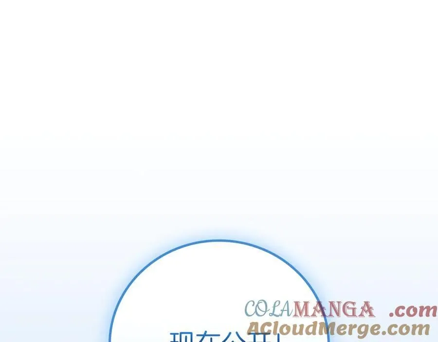第113话 不在一个频道112