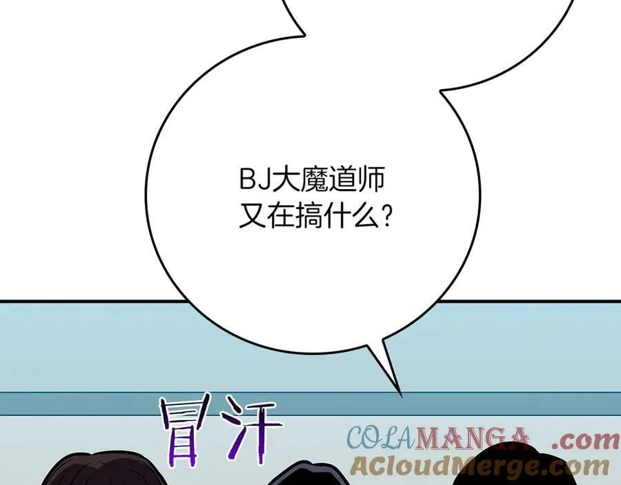第112话 投降112