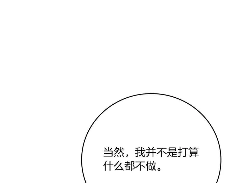 第112话 投降231