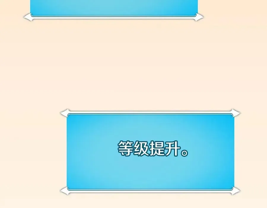 第111话 雷霆风暴78