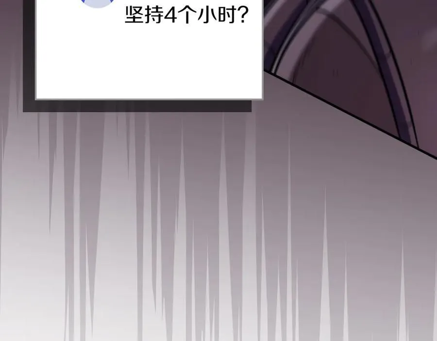 第113话 不在一个频道10