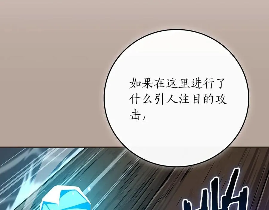 第109话 偶遇狂热粉146