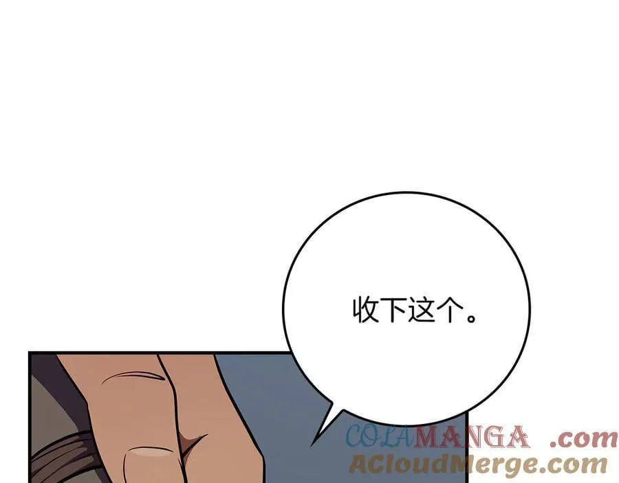 第110话 lucky的兽人化模式152