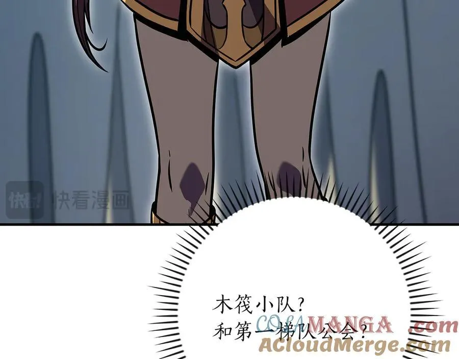 第109话 偶遇狂热粉164