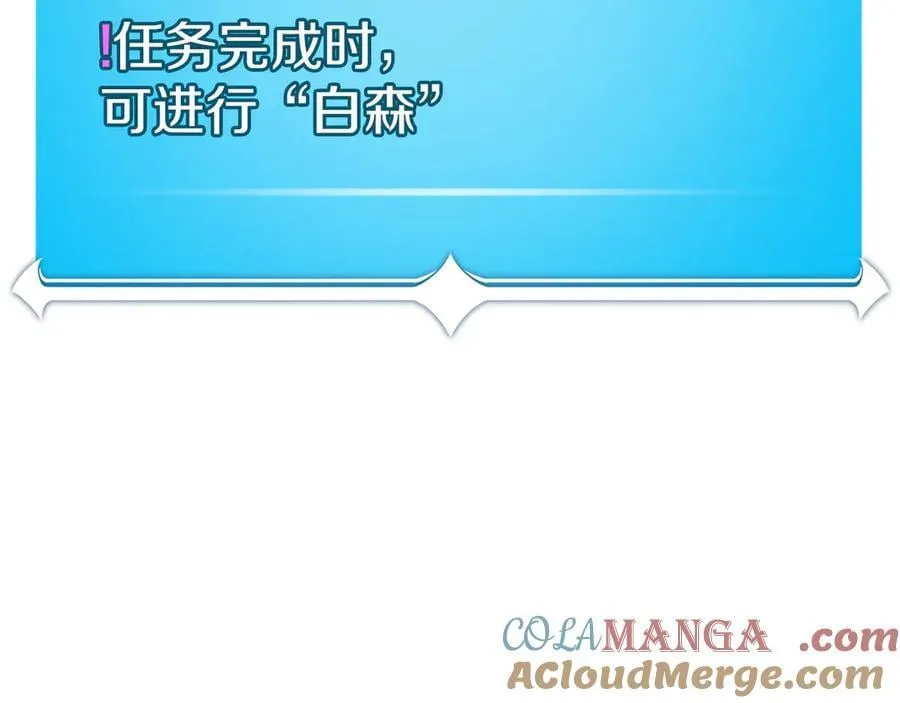 第108话 主线新进展268