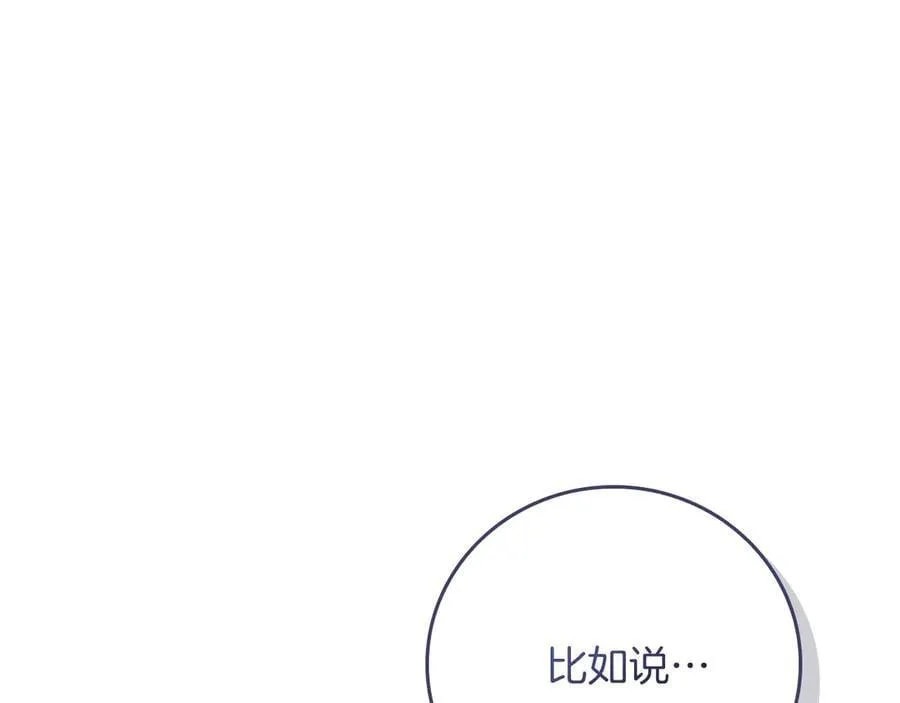 第109话 偶遇狂热粉51
