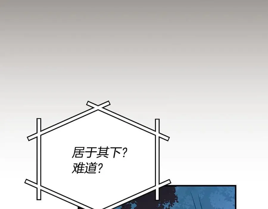 第112话 投降238