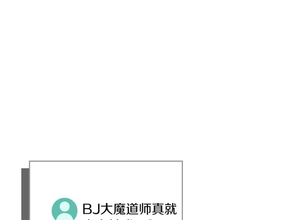 第111话 雷霆风暴15