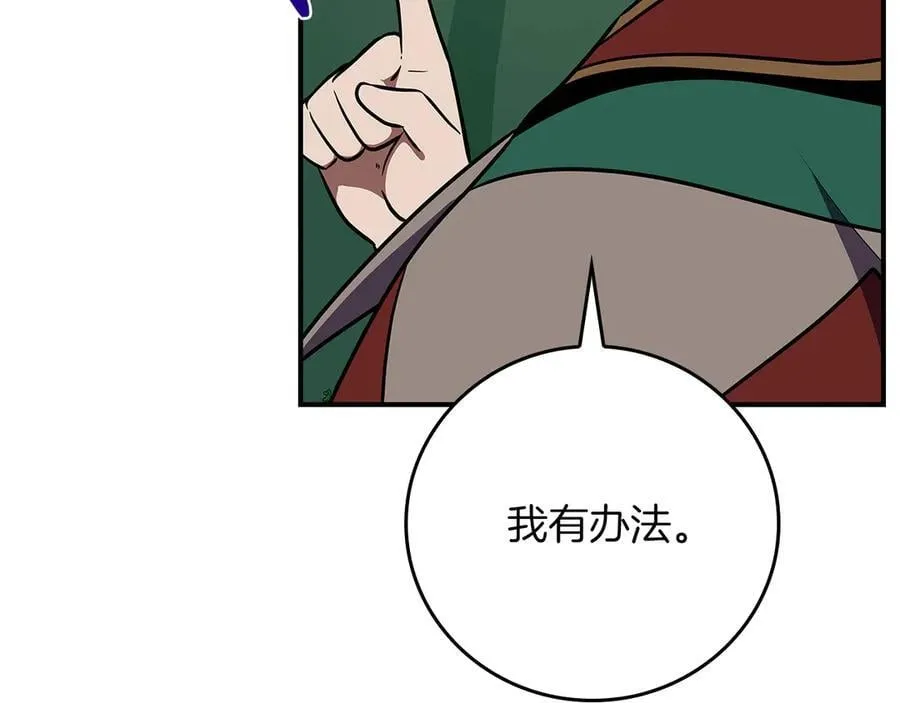 第108话 主线新进展103
