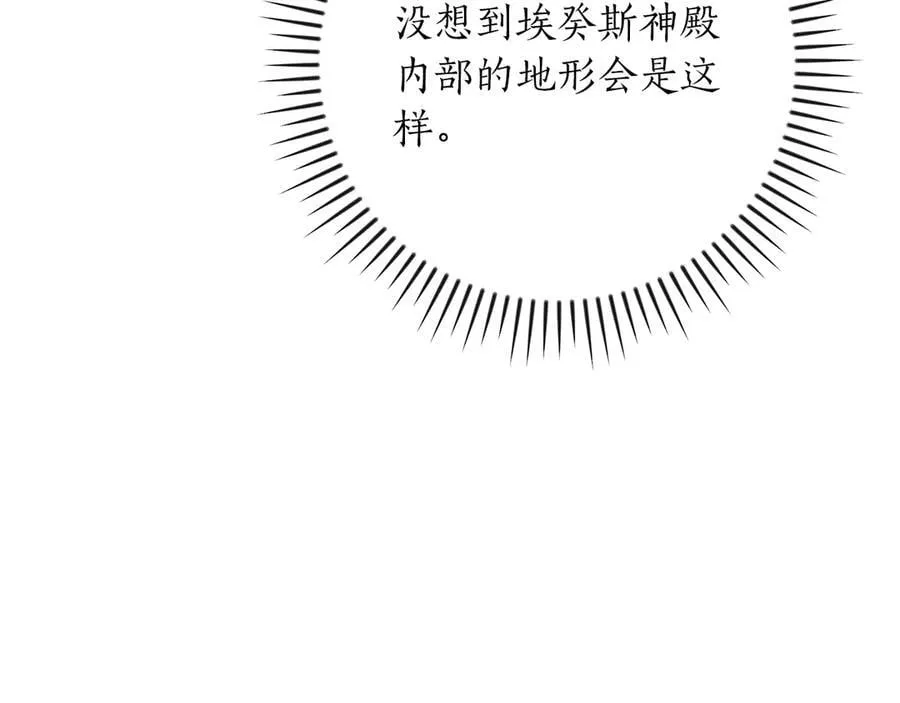 第111话 雷霆风暴35
