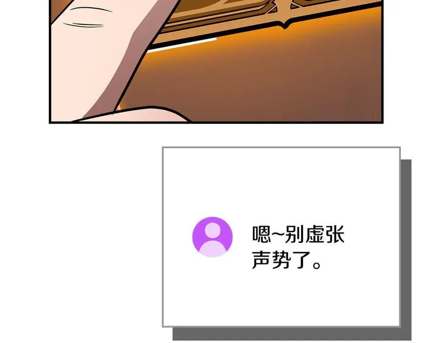 第111话 雷霆风暴97