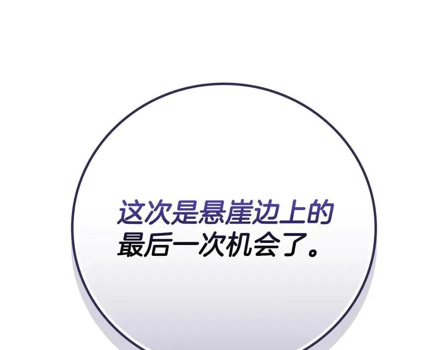 第110话 lucky的兽人化模式181