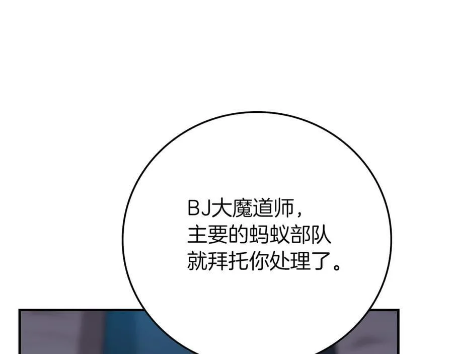 第113话 不在一个频道202