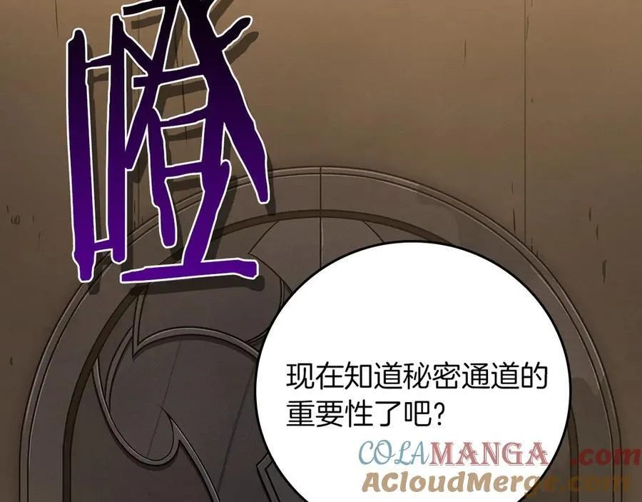 第111话 雷霆风暴128