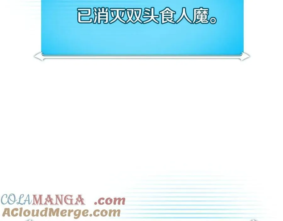 第108话 主线新进展240