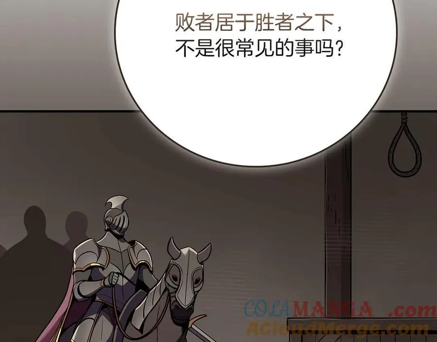 第112话 投降236