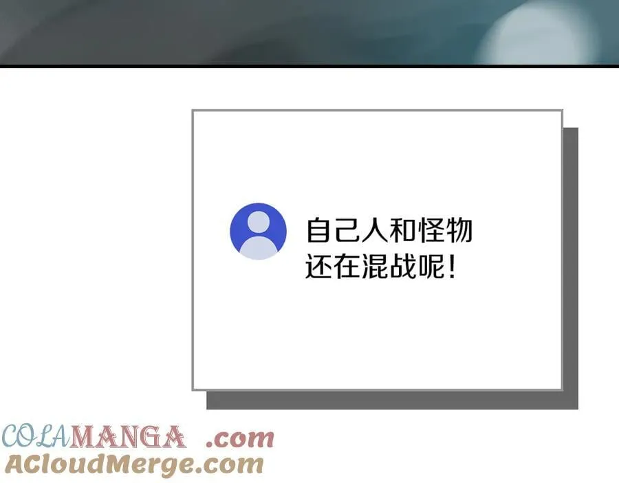 第113话 不在一个频道92