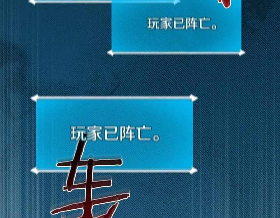 第113话 不在一个频道243