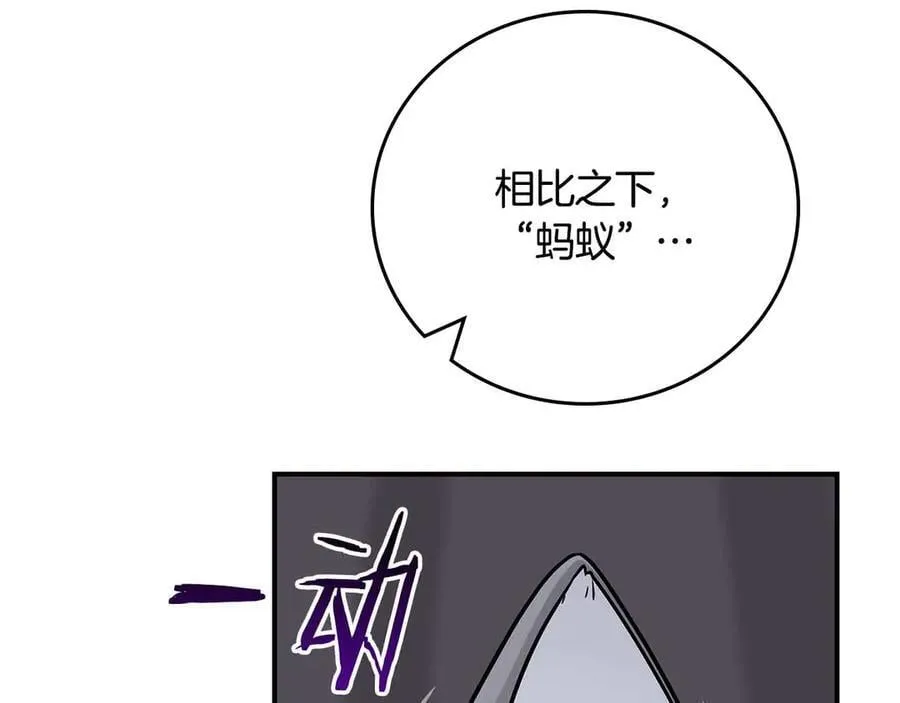 第110话 lucky的兽人化模式22