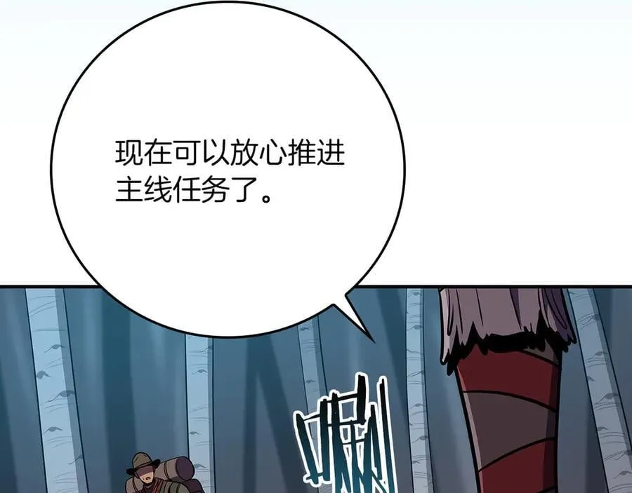 第110话 lucky的兽人化模式107