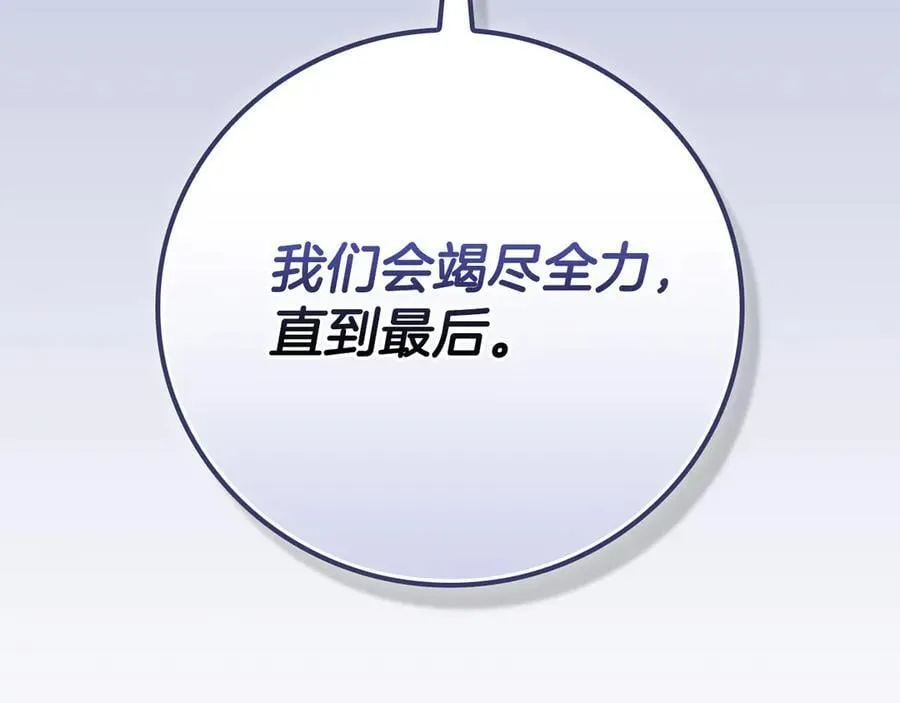第112话 投降285