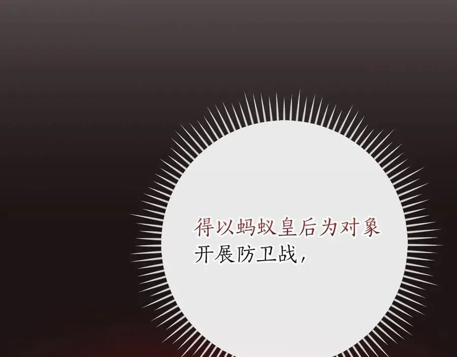 第112话 投降119