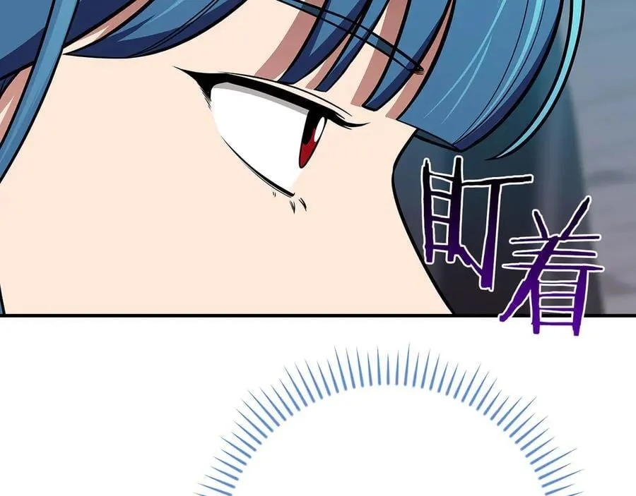 第113话 不在一个频道55