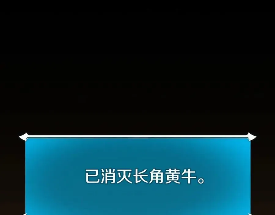 第111话 雷霆风暴70
