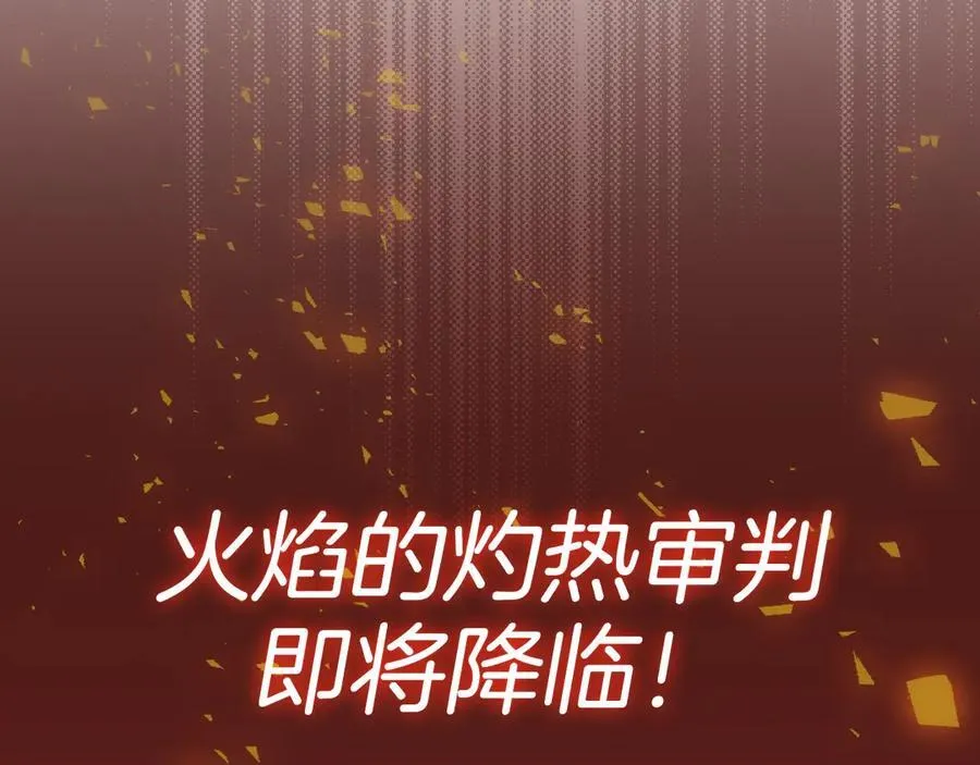 第111话 雷霆风暴45