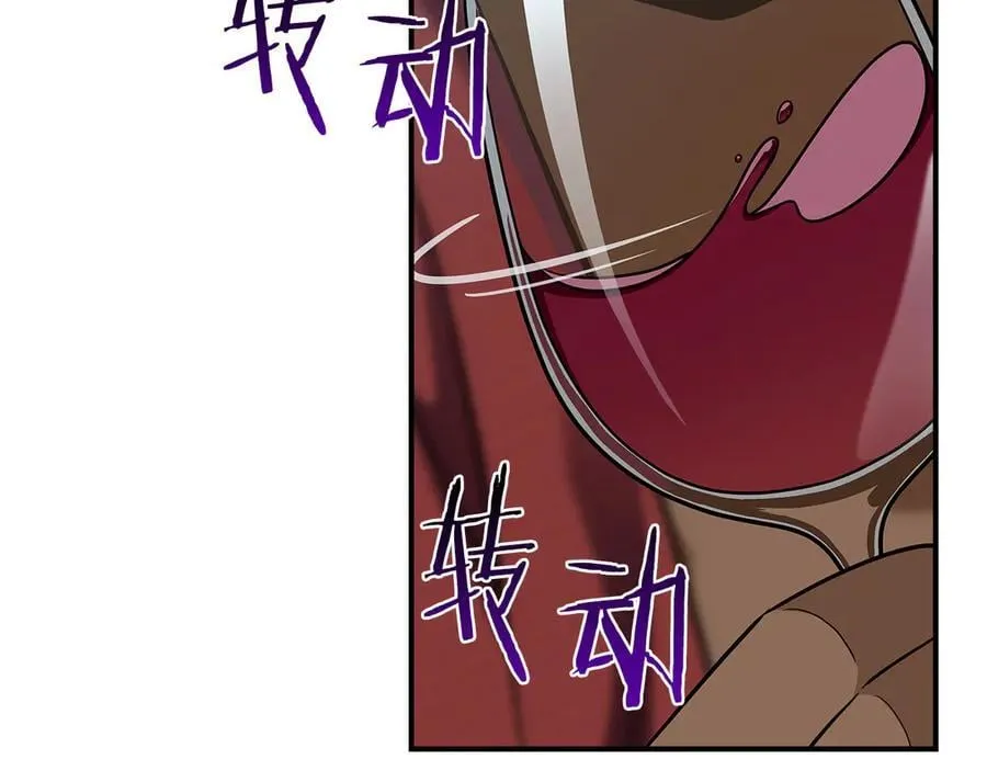 第109话 偶遇狂热粉53