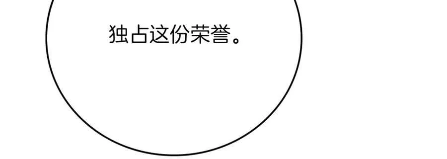 第108话 主线新进展62
