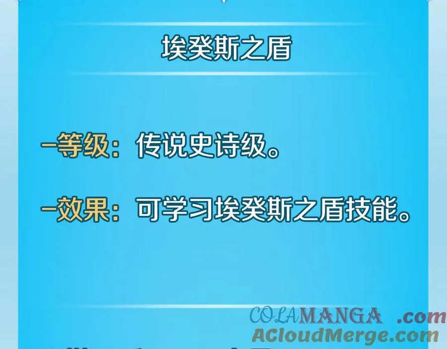 第111话 雷霆风暴304