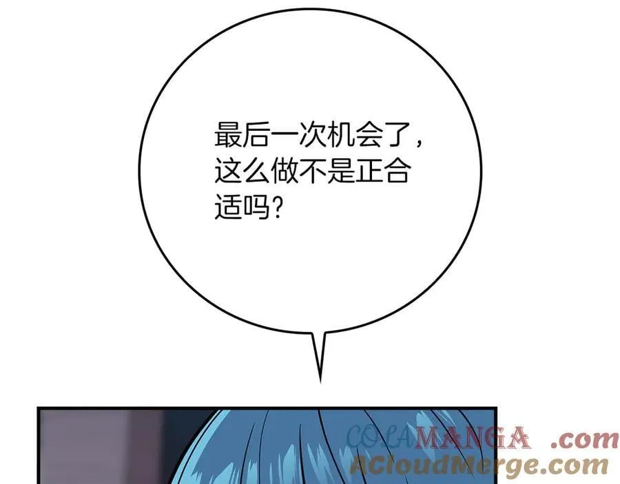 第112话 投降172