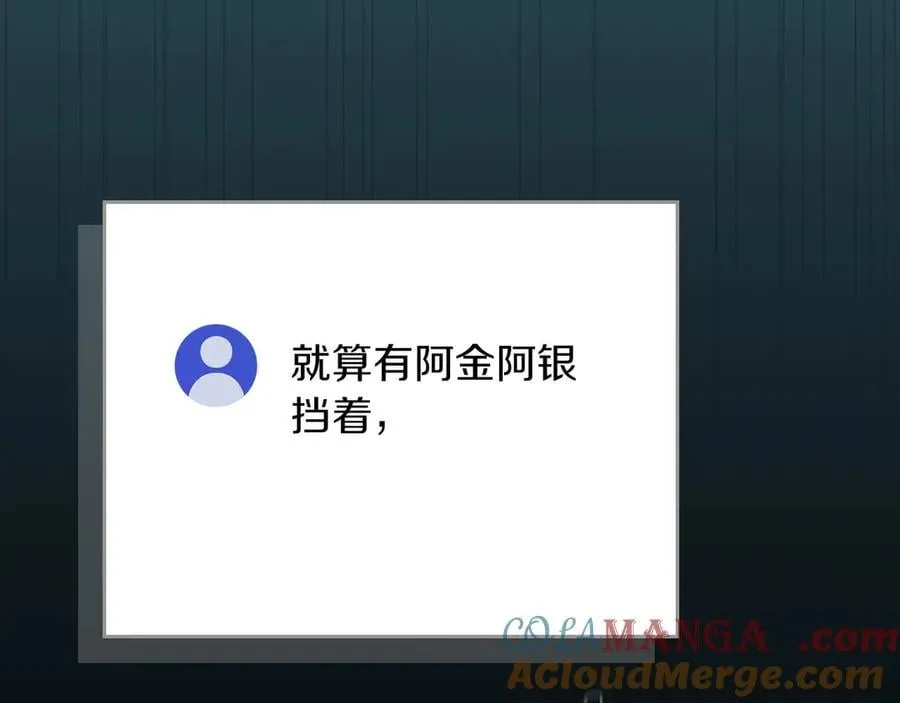 第111话 雷霆风暴196