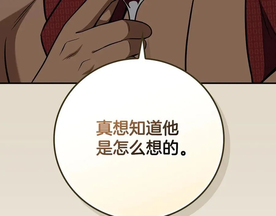 第109话 偶遇狂热粉65