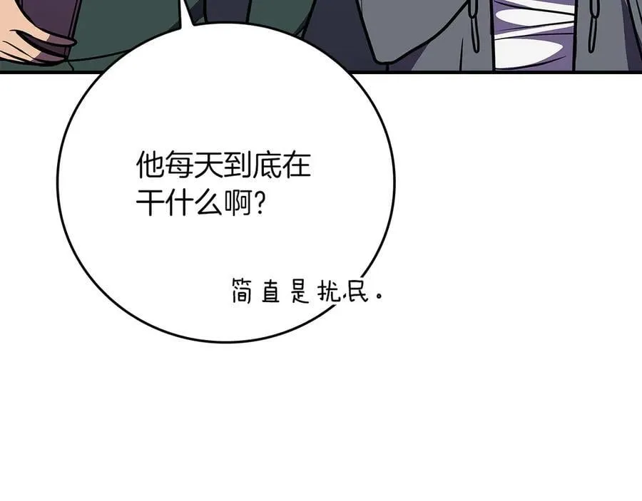 第112话 投降114