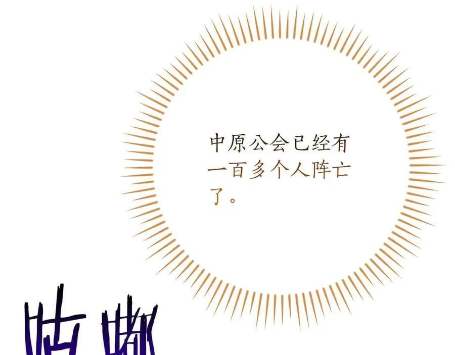 第113话 不在一个频道247
