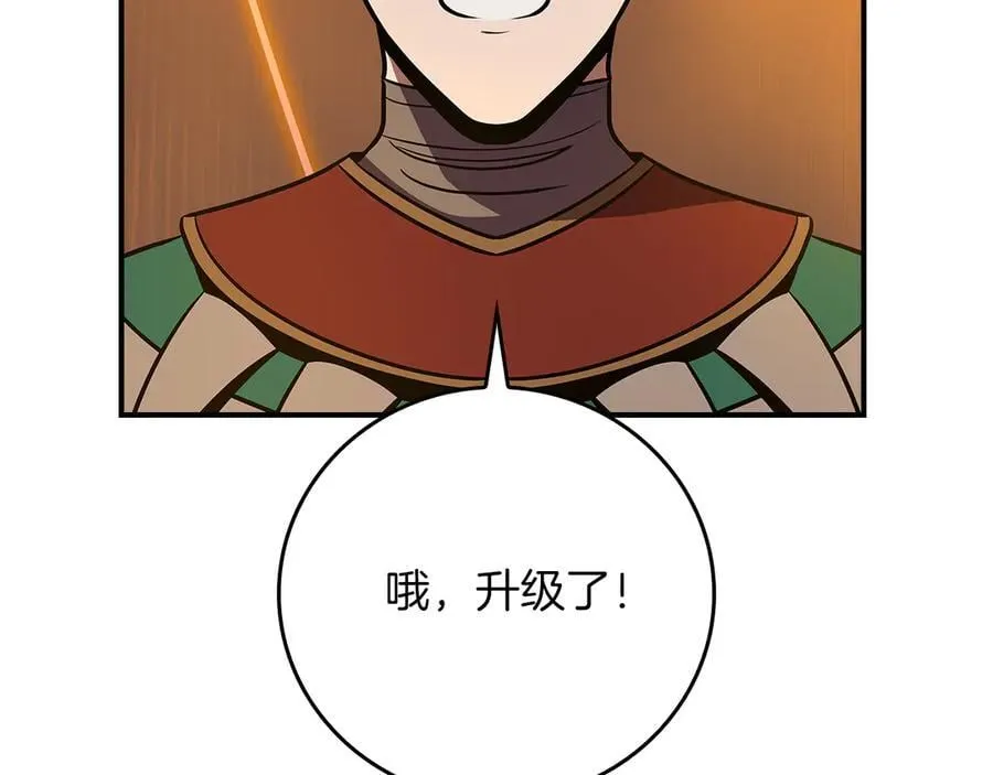 第111话 雷霆风暴82