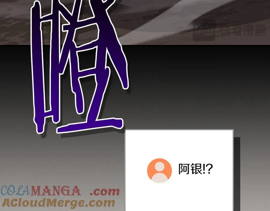 第108话 主线新进展204