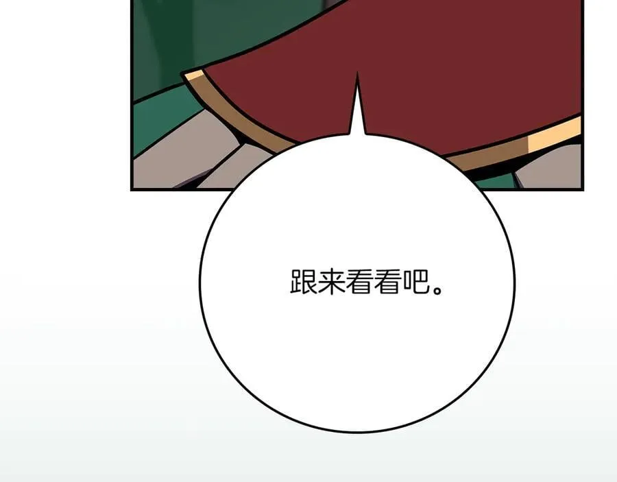 第108话 主线新进展119
