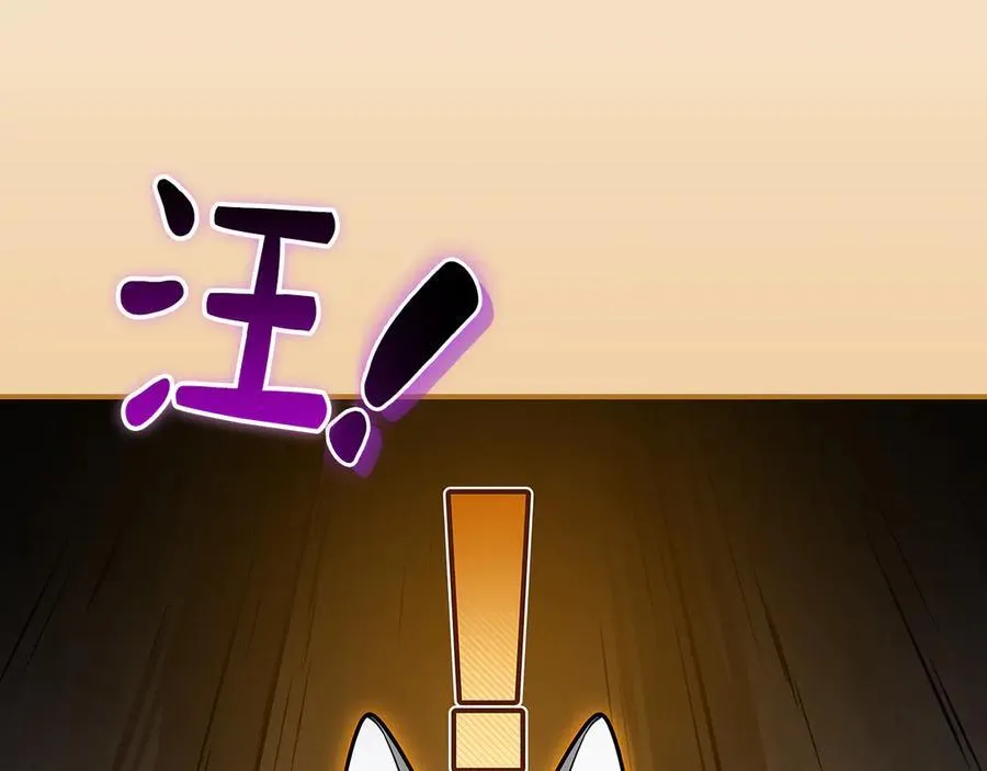 第109话 偶遇狂热粉223