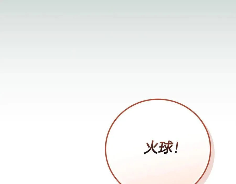 第108话 主线新进展166